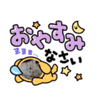 さくらちゃん＆そらくん（個別スタンプ：21）