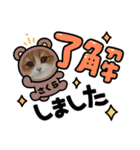さくらちゃん＆そらくん（個別スタンプ：33）