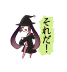 和魔女っ子(再販)（個別スタンプ：34）