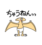 ダイナソー関西弁やでぇ（個別スタンプ：27）