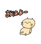 おなかねこ（個別スタンプ：2）