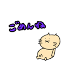 おなかねこ（個別スタンプ：4）