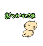 おなかねこ（個別スタンプ：7）