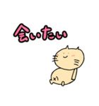 おなかねこ（個別スタンプ：9）