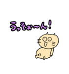 おなかねこ（個別スタンプ：10）