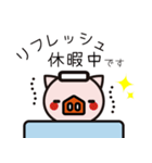 とんとこトンがリニューアル！（個別スタンプ：19）