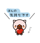 とんとこトンがリニューアル！（個別スタンプ：34）