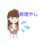 あいちゃんが五月病（個別スタンプ：4）
