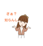 あいちゃんが五月病（個別スタンプ：5）
