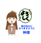 あいちゃんが五月病（個別スタンプ：6）