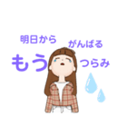 あいちゃんが五月病（個別スタンプ：8）