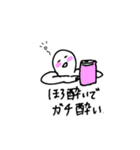 飲みたい！語りたい！スタンプ（個別スタンプ：10）