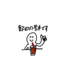 飲みたい！語りたい！スタンプ（個別スタンプ：16）