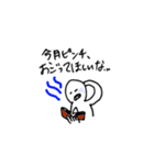 飲みたい！語りたい！スタンプ（個別スタンプ：17）