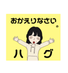 AI姉さんの日常・挨拶（個別スタンプ：5）