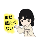 AI姉さんの日常・挨拶（個別スタンプ：6）