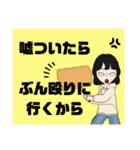 AI姉さんの日常・挨拶（個別スタンプ：11）