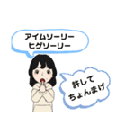 AI姉さんの日常・挨拶（個別スタンプ：13）