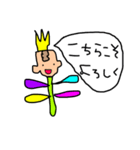 まみの不思議なキャラクターたち（個別スタンプ：5）