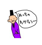 まみの不思議なキャラクターたち（個別スタンプ：11）