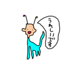 まみの不思議なキャラクターたち（個別スタンプ：16）