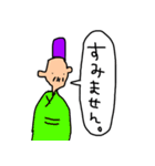 まみの不思議なキャラクターたち（個別スタンプ：25）