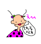 まみの不思議なキャラクターたち（個別スタンプ：26）