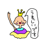 まみの不思議なキャラクターたち（個別スタンプ：40）