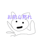 故郷うさぎ（個別スタンプ：3）