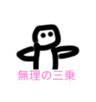 故郷うさぎ（個別スタンプ：5）