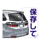 車(ミニバン49)セリフ個別変更可能122（個別スタンプ：15）