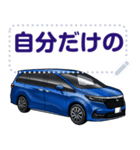 車(ミニバン49)セリフ個別変更可能122（個別スタンプ：16）