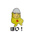 私はたまご。（個別スタンプ：6）