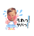 息子・長男スタンプ（個別スタンプ：1）