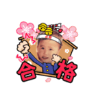 息子・長男スタンプ（個別スタンプ：6）