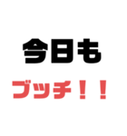 浪人〜学歴を添えて〜（個別スタンプ：17）