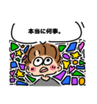 画面が騒がしいスタンプ（個別スタンプ：9）