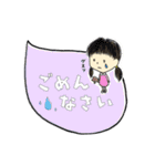 色んなお子さん。（個別スタンプ：4）