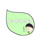 色んなお子さん。（個別スタンプ：6）