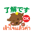 るう あいさつの言葉1 Pop-upタイ語-日本語（個別スタンプ：13）