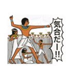 古代エジプト人のハッピーライフ6 面白壁画（個別スタンプ：21）