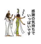古代エジプト人のハッピーライフ6 面白壁画（個別スタンプ：26）