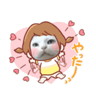 おふざけエリニャンズ（個別スタンプ：1）
