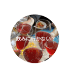 おふざけエリニャンズ（個別スタンプ：23）