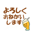 ビール女子に♡プロスト！（乾杯！）（個別スタンプ：10）