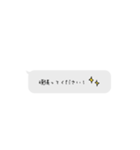 敬語の吹き出し一言スタンプ（個別スタンプ：7）