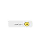 敬語の吹き出し一言スタンプ（個別スタンプ：18）