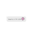 敬語の吹き出し一言スタンプ（個別スタンプ：19）