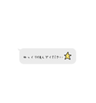 敬語の吹き出し一言スタンプ（個別スタンプ：24）