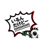 MAKING THE ROAD GAMING TEAM STAMP（個別スタンプ：22）